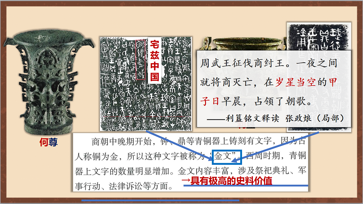 17254566第8页