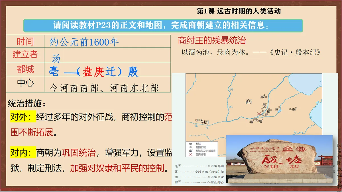 17254567第7页