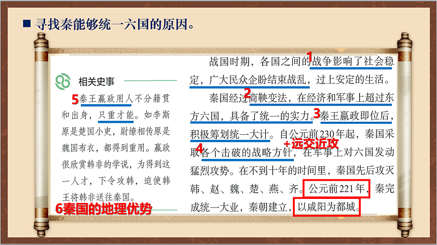 17254568第3页