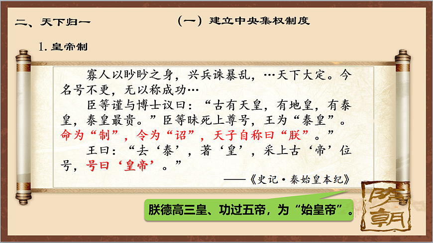 17254568第6页