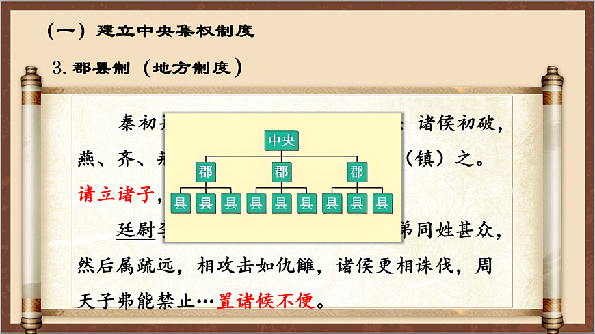 17254568第8页