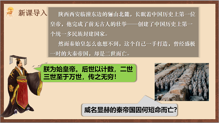 17254569第2页