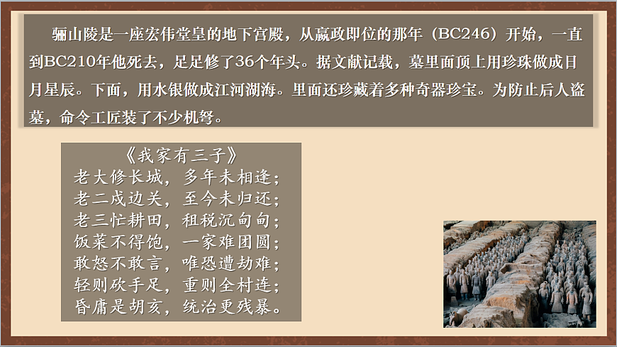 17254569第3页