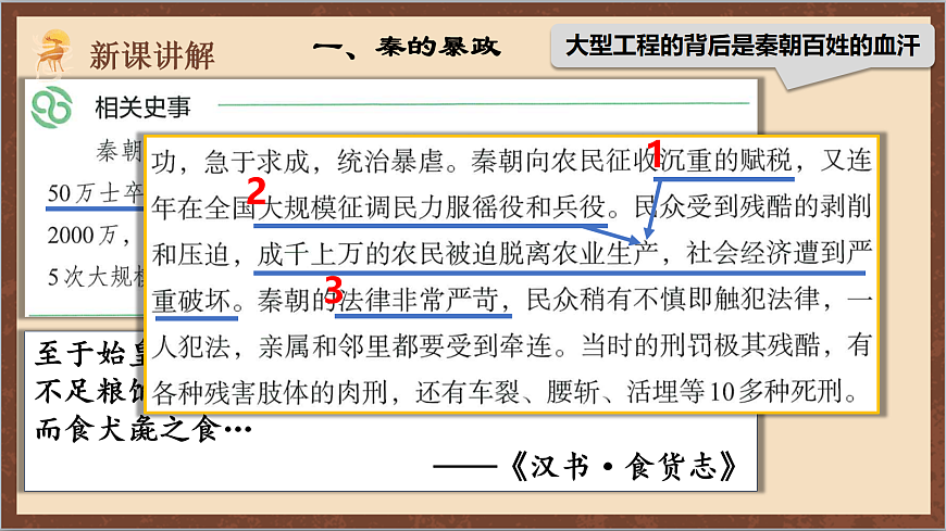 17254569第4页