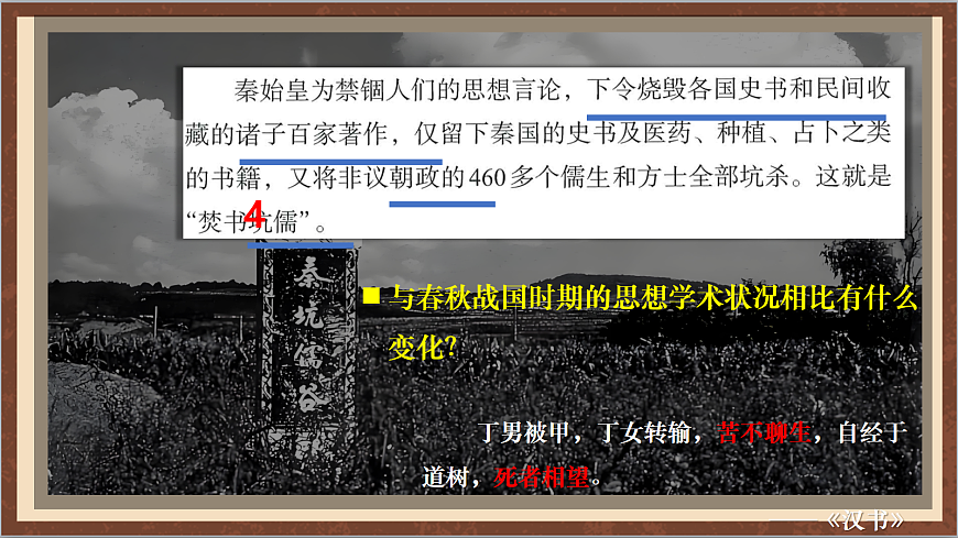 17254569第6页