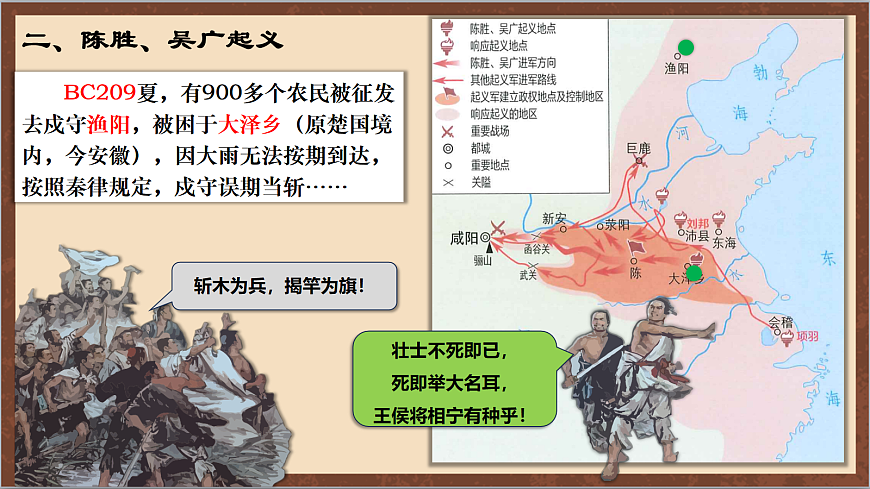 17254569第8页