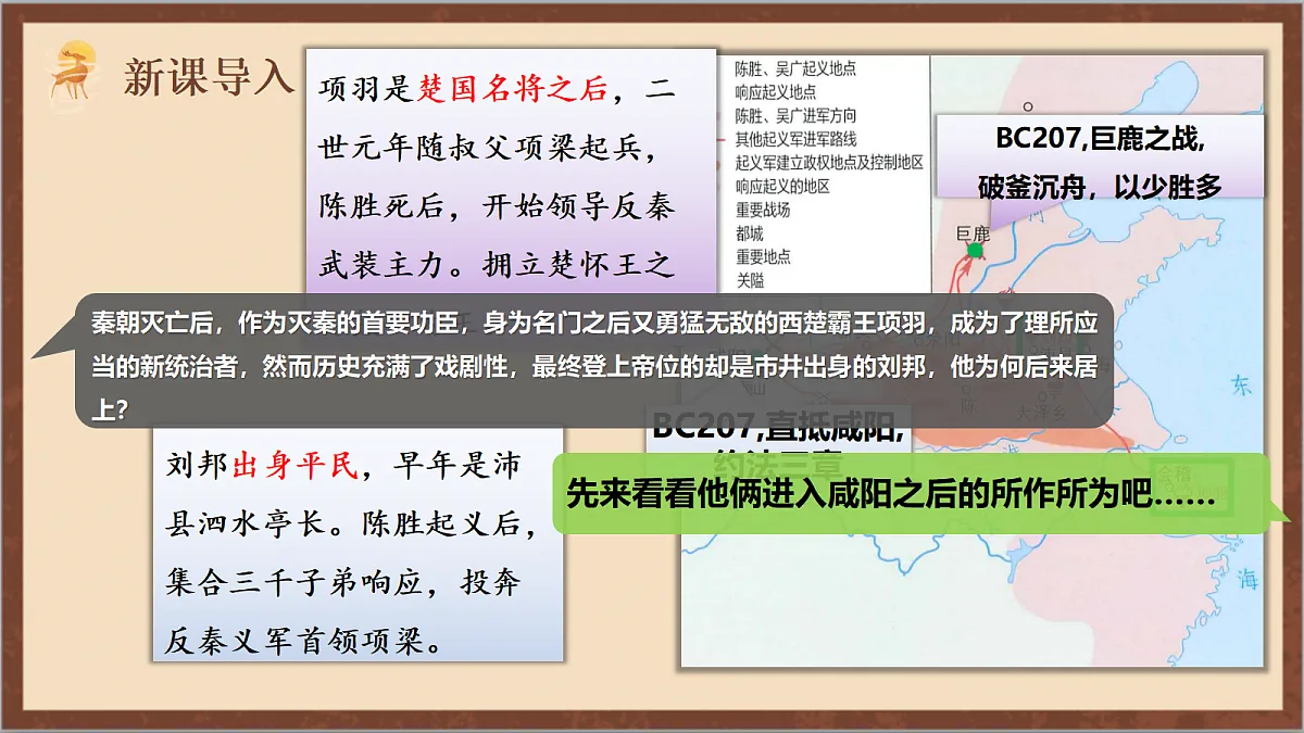 17254570第2页
