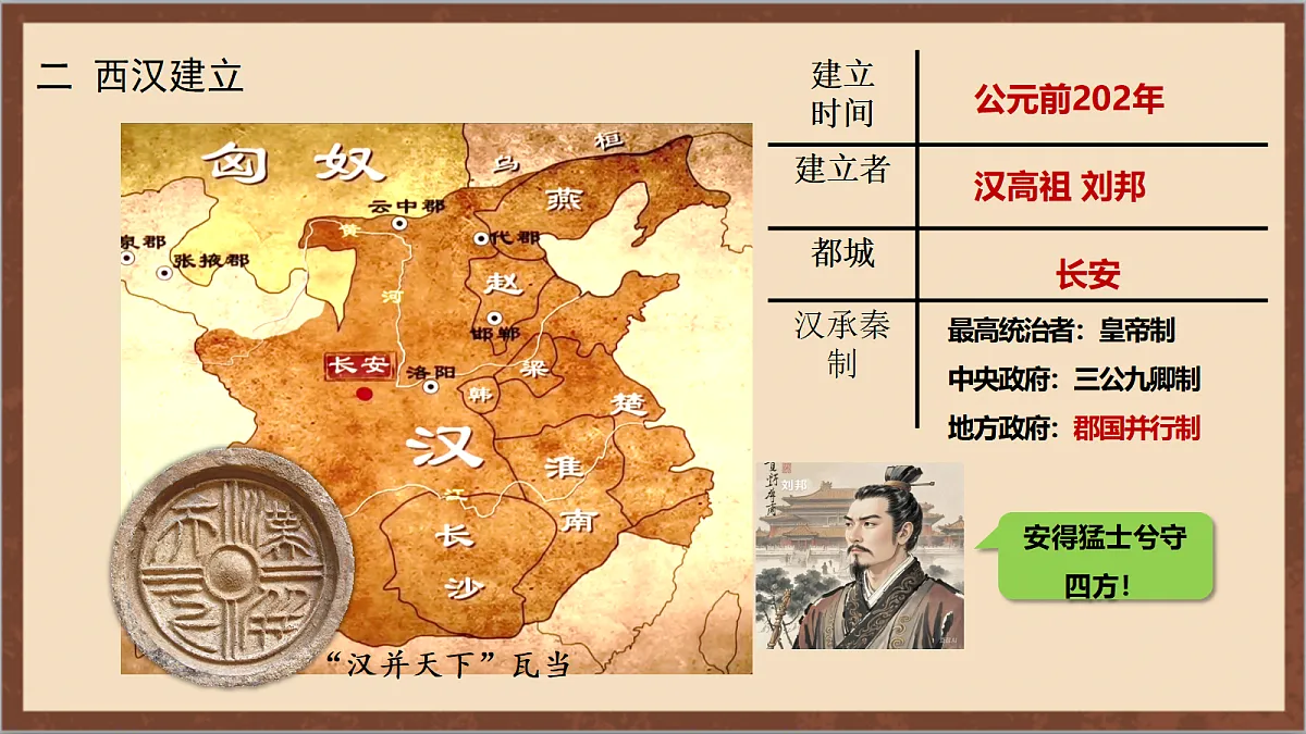 17254570第5页