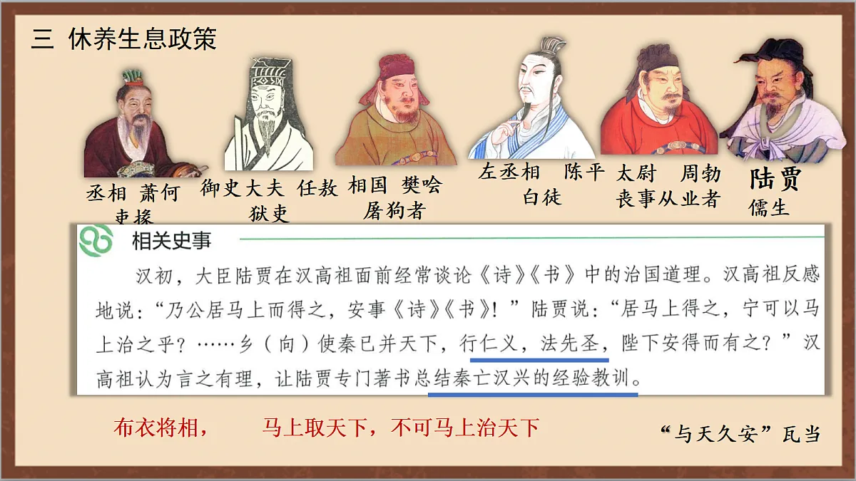 17254570第6页
