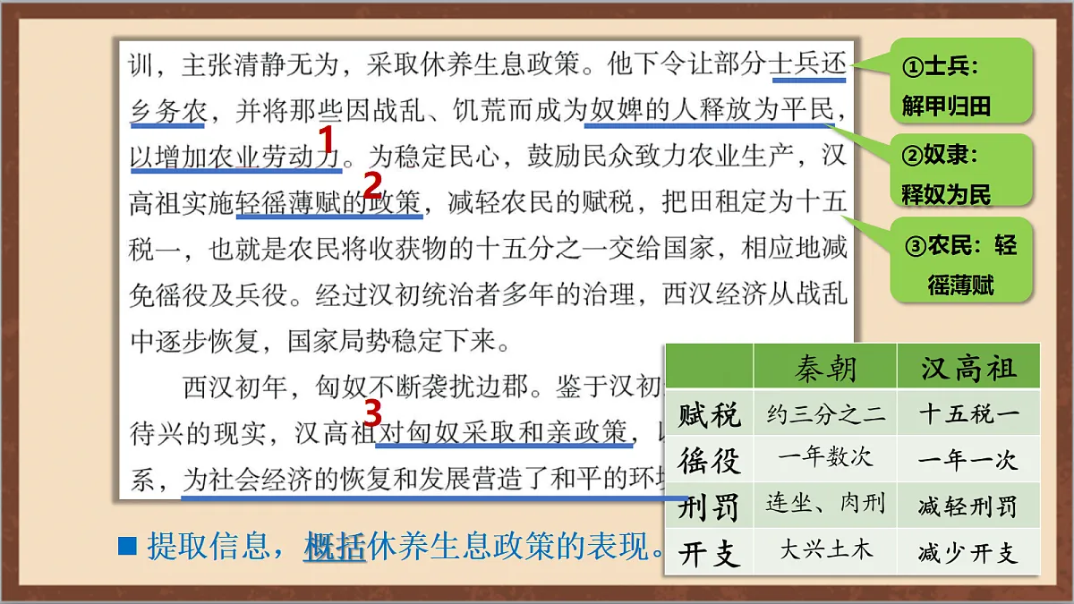 17254570第8页