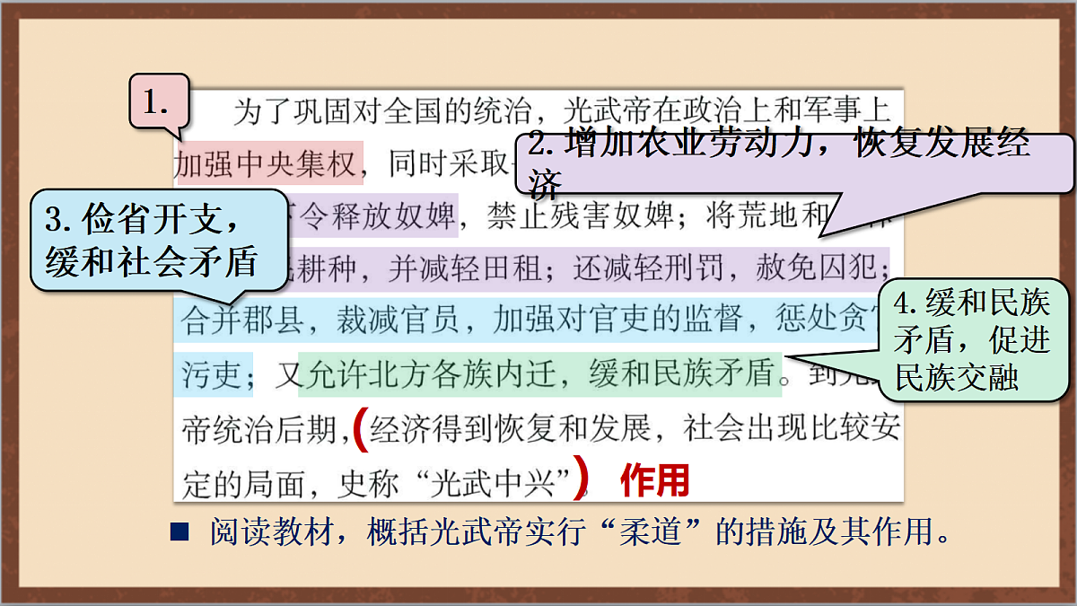 17254572第5页