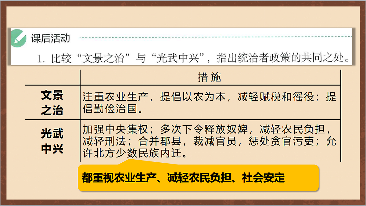 17254572第8页