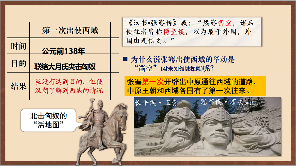 17254573第7页