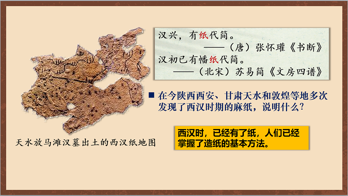 17254574第3页