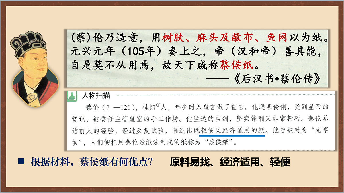17254574第4页