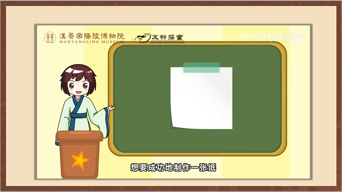 17254574第5页