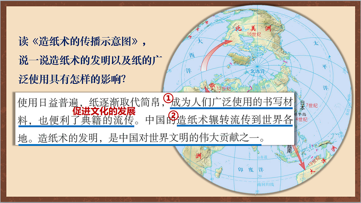 17254574第6页