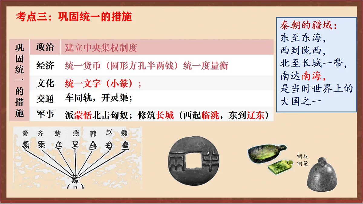 17254575第8页