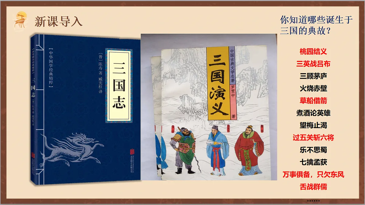 17254576第2页