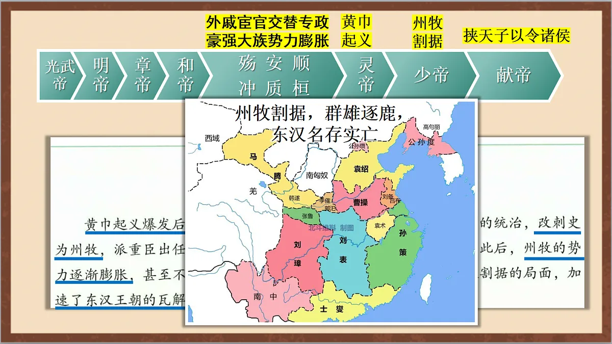17254576第3页