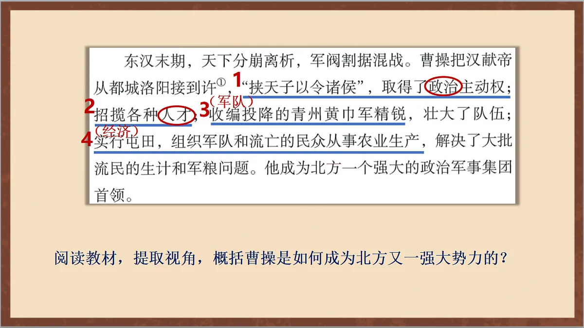 17254576第6页
