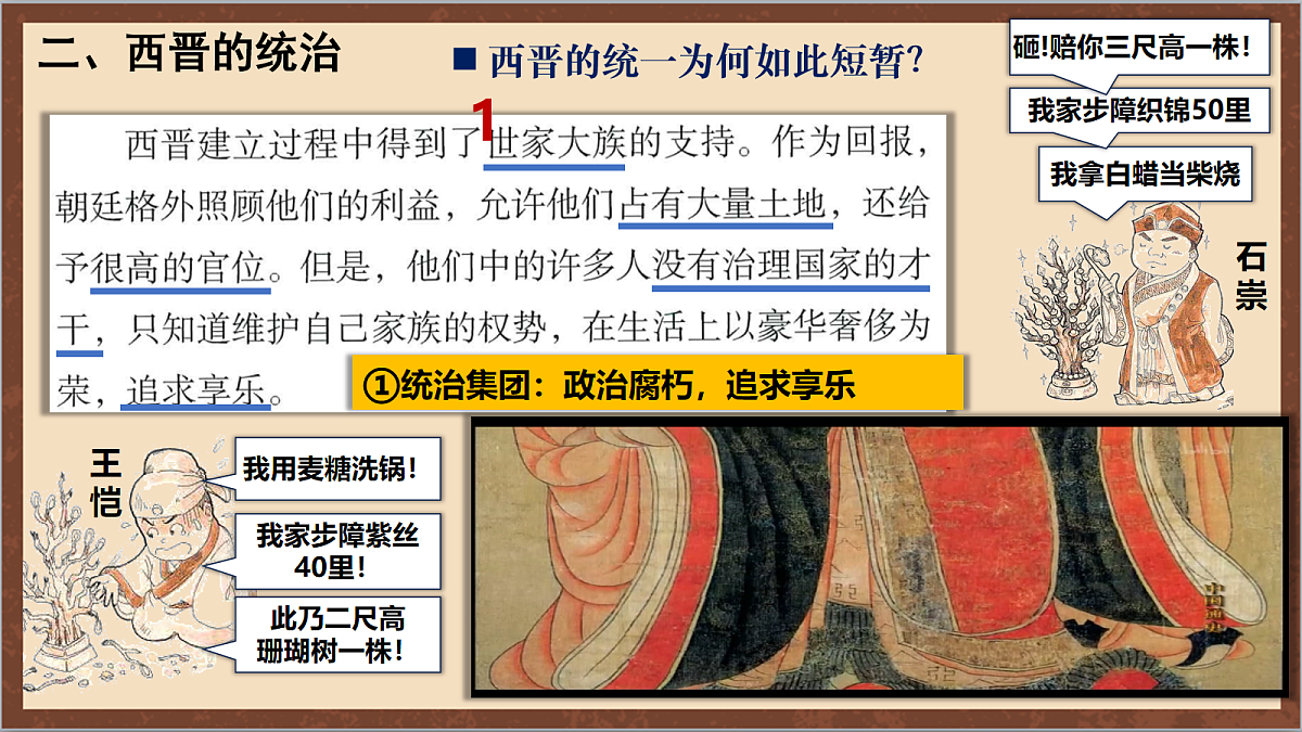 17254577第3页