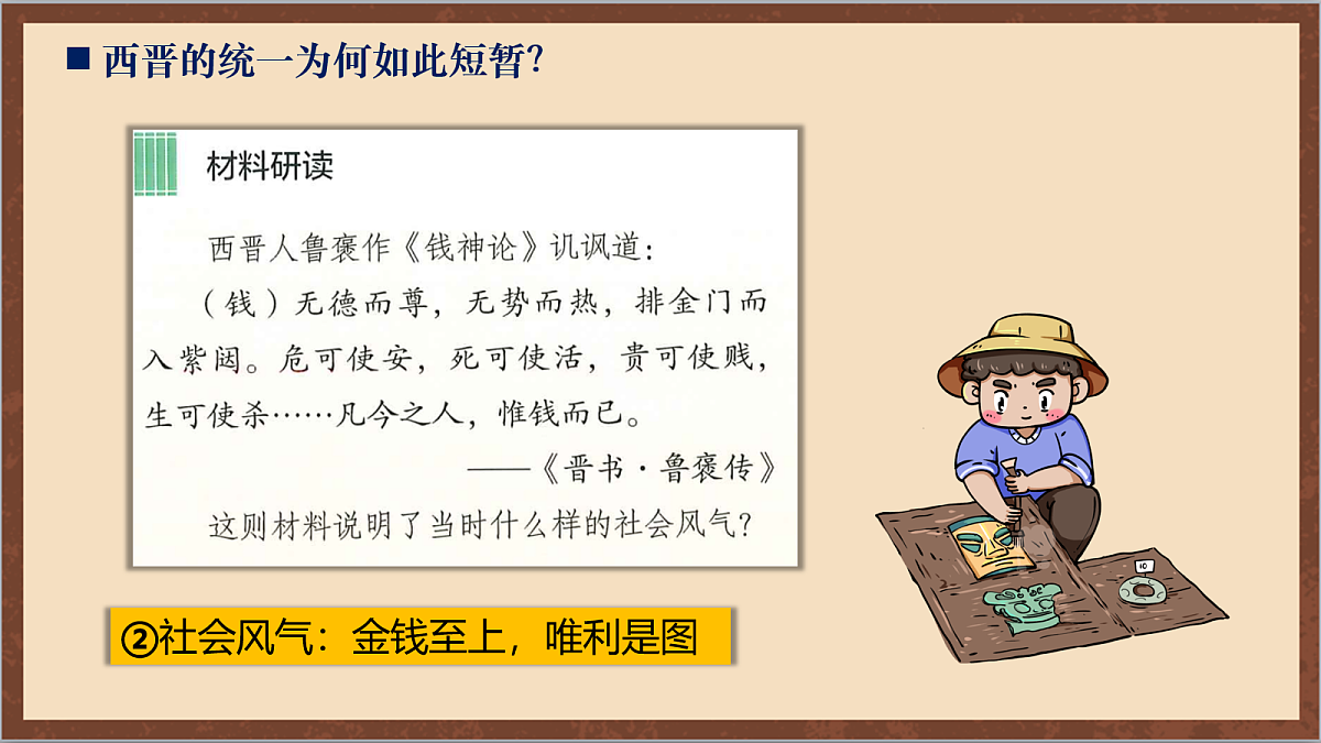 17254577第4页