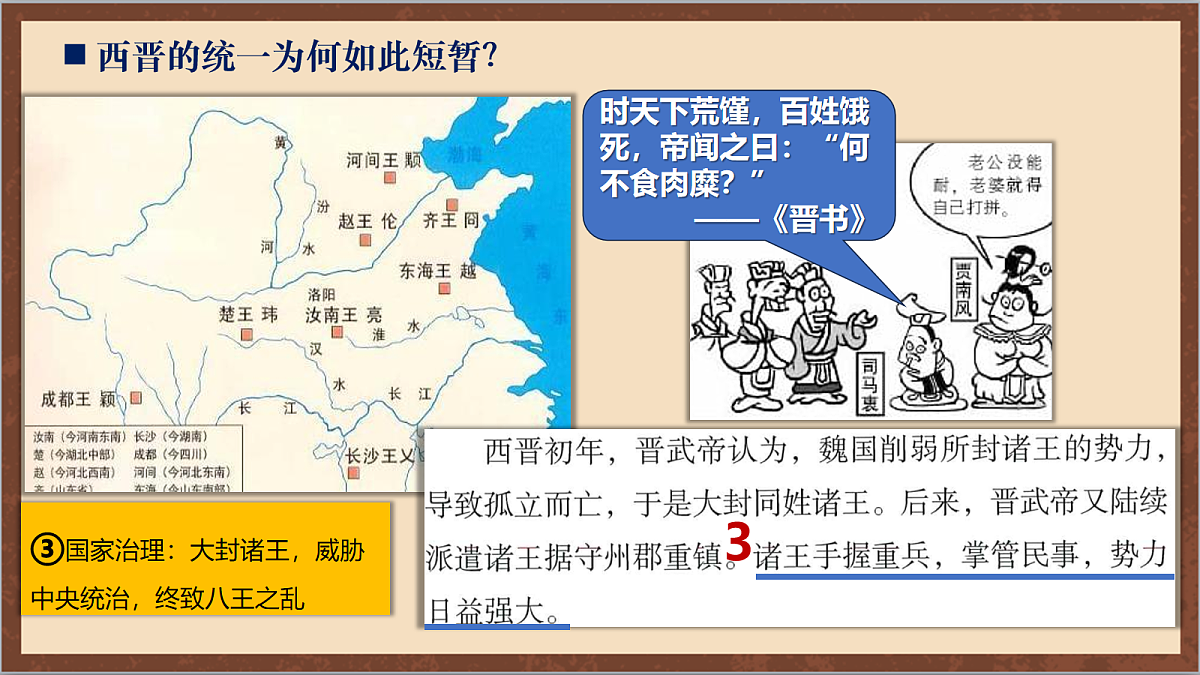 17254577第5页