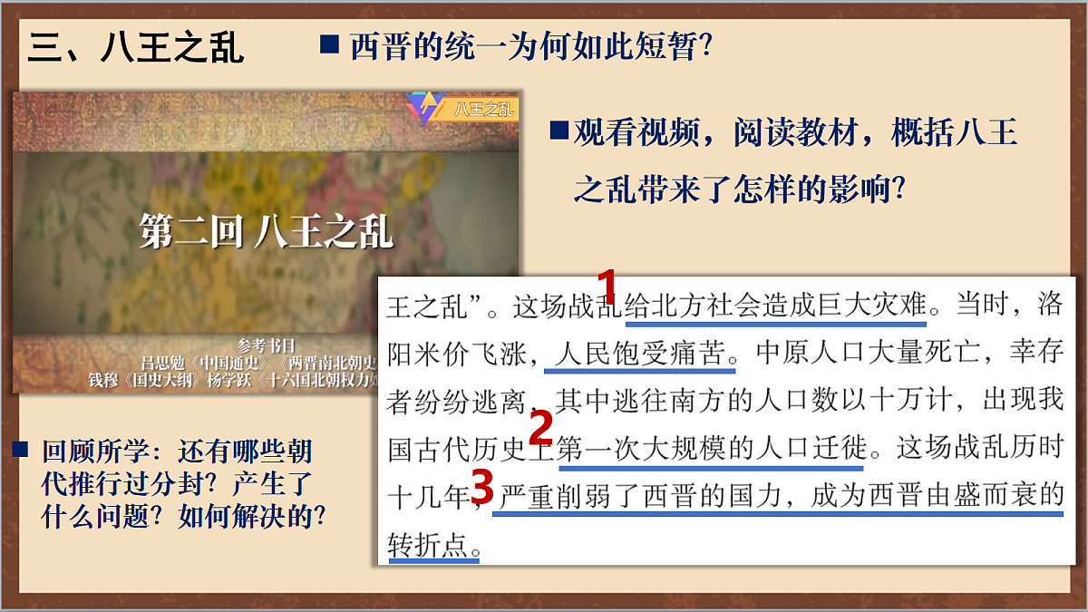 17254577第6页