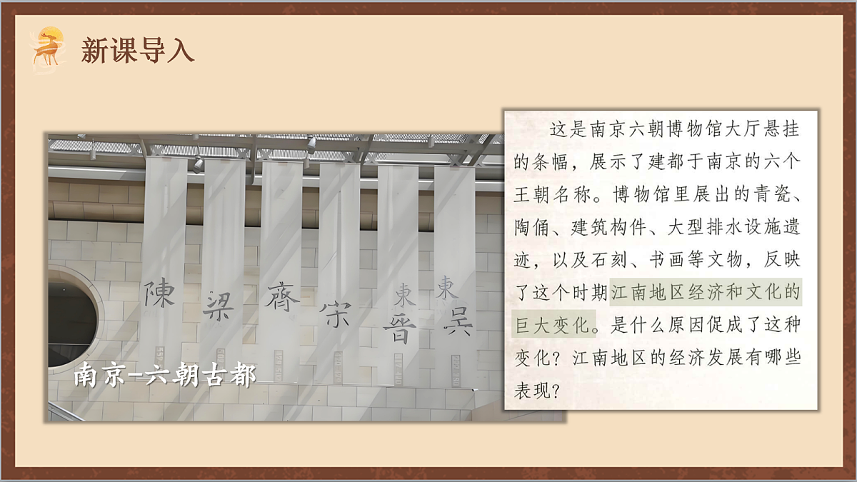 17254578第2页