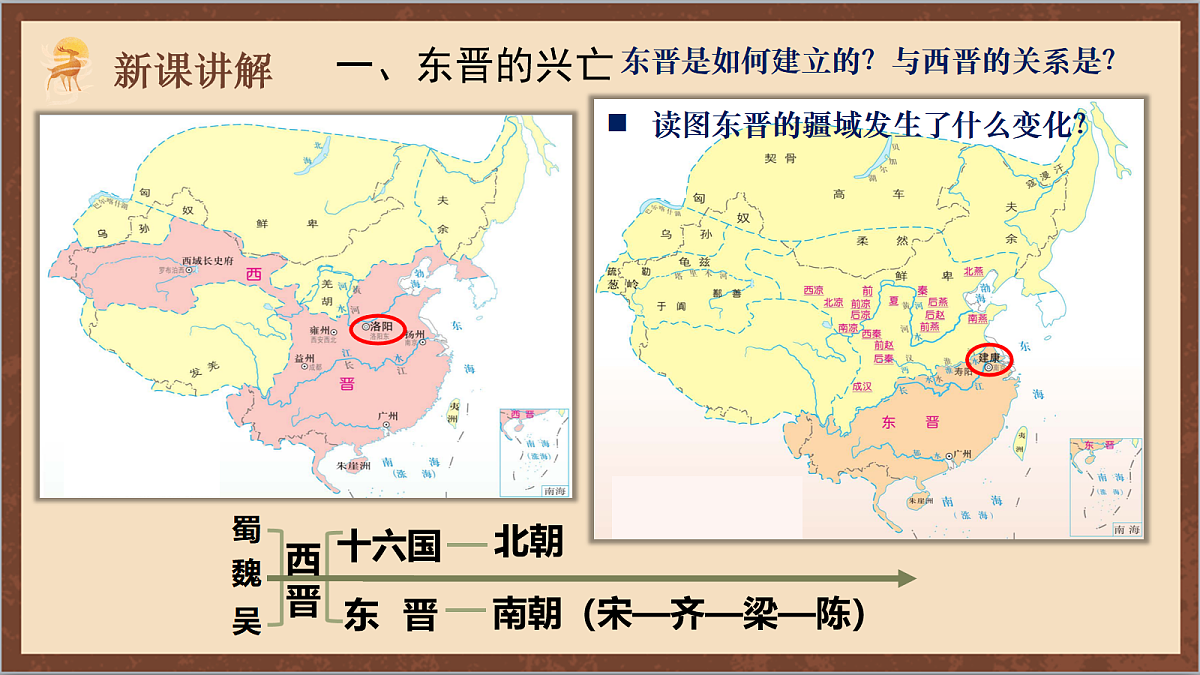17254578第3页
