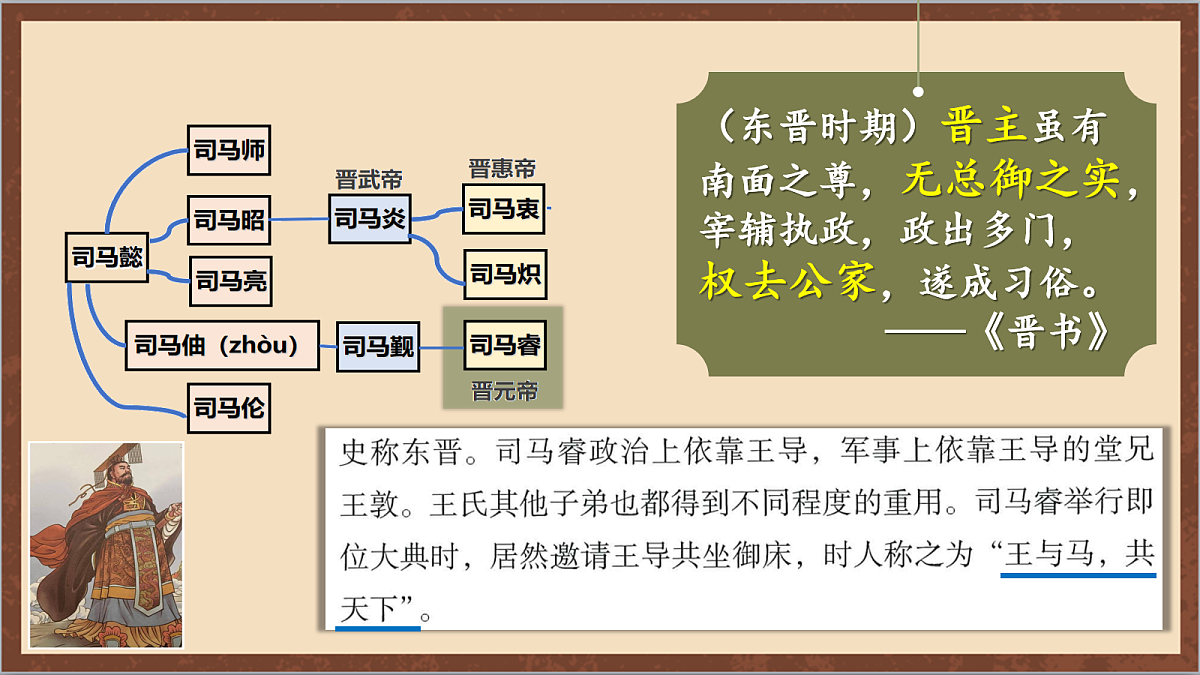 17254578第5页