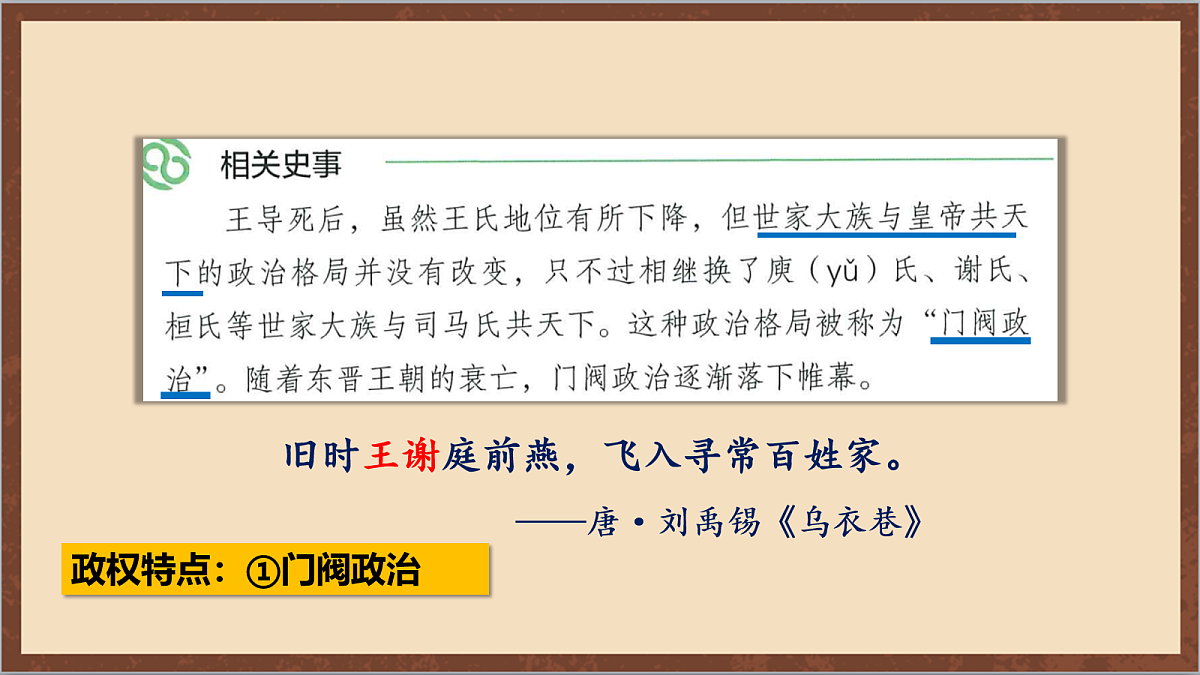 17254578第6页