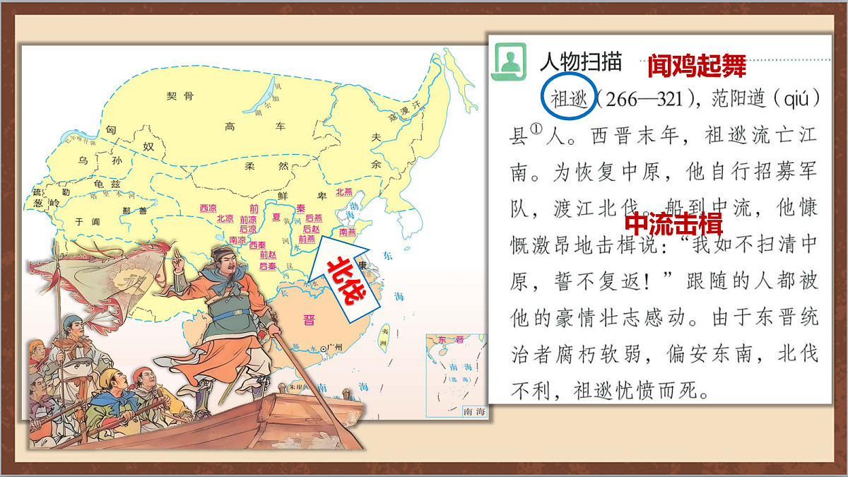 17254578第8页