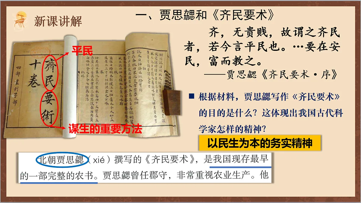17254580第2页