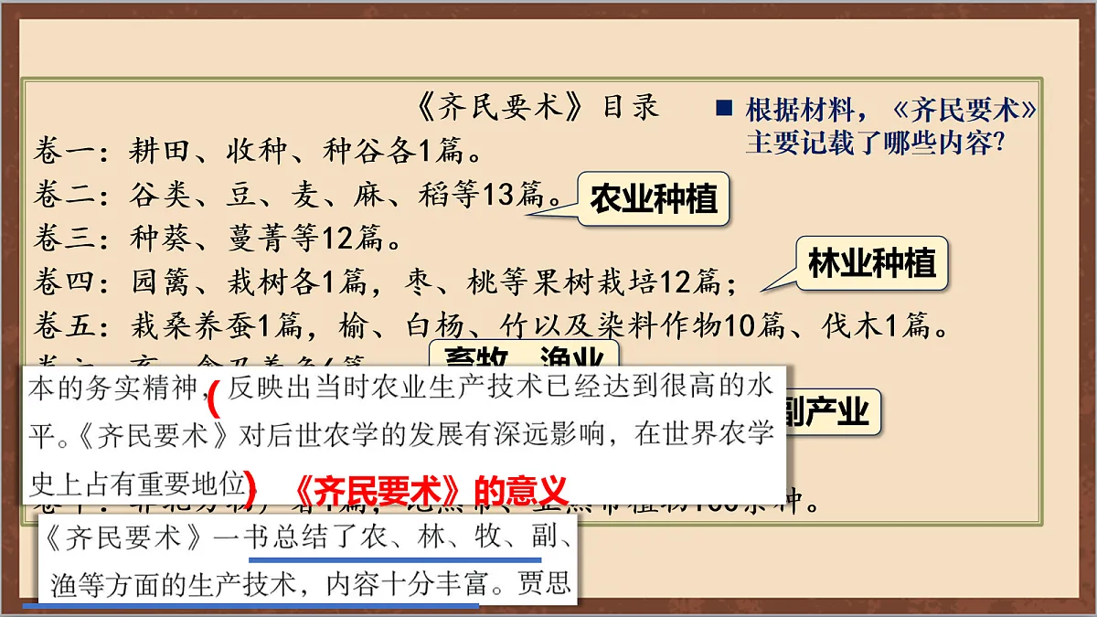 17254580第3页