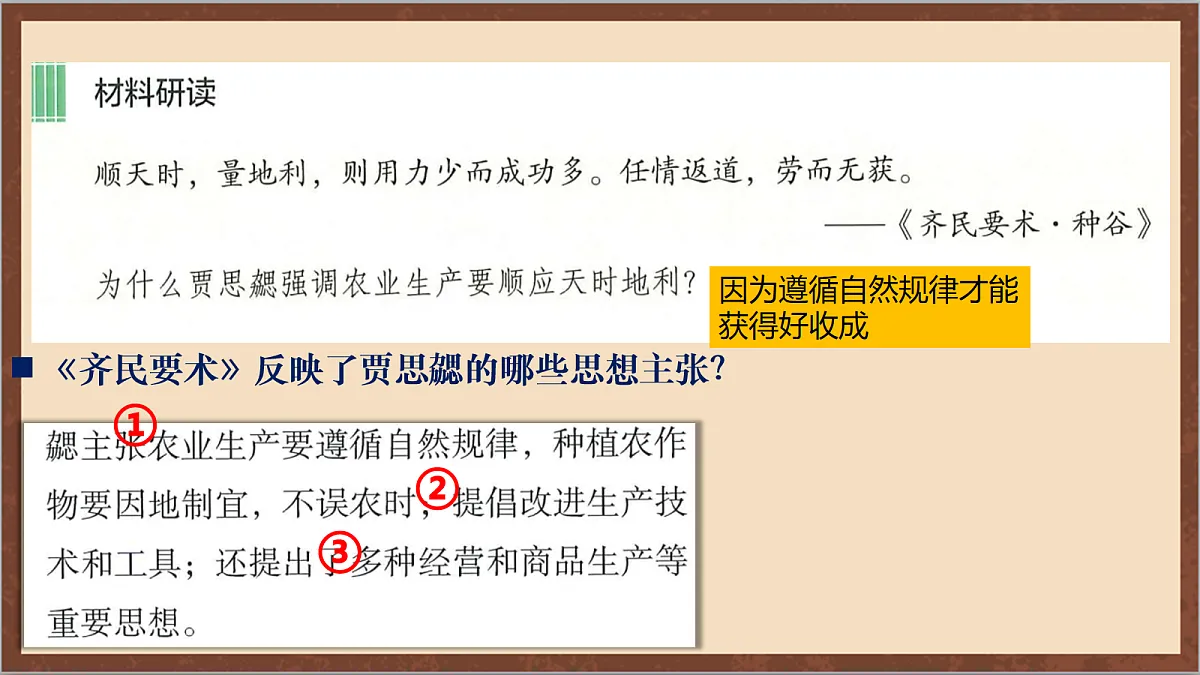 17254580第4页