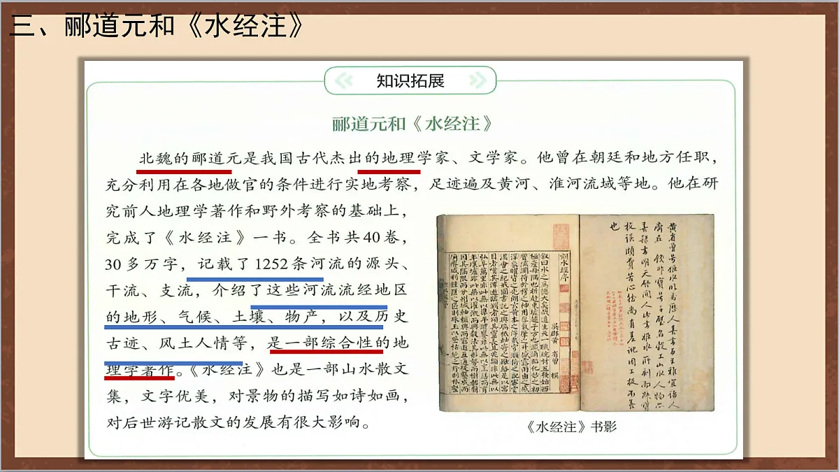 17254580第7页