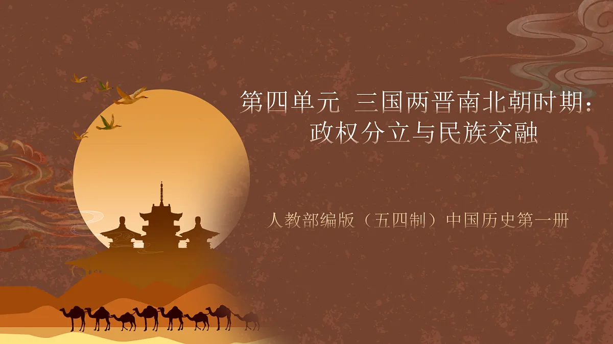 17254581第1页