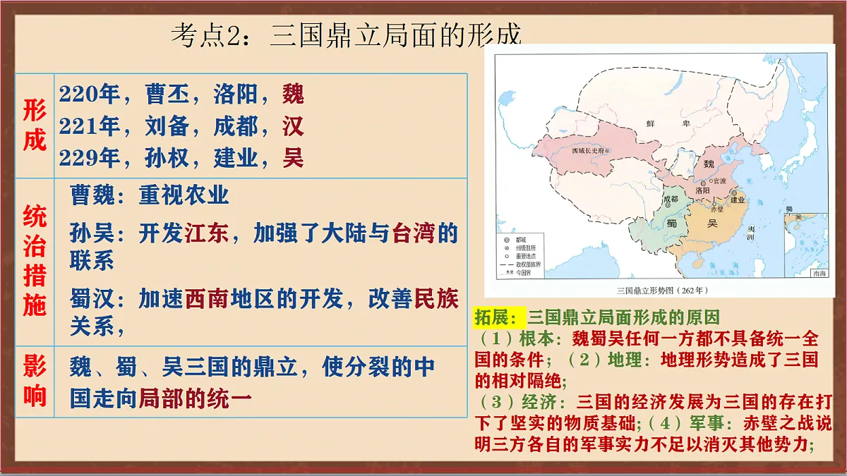17254581第6页