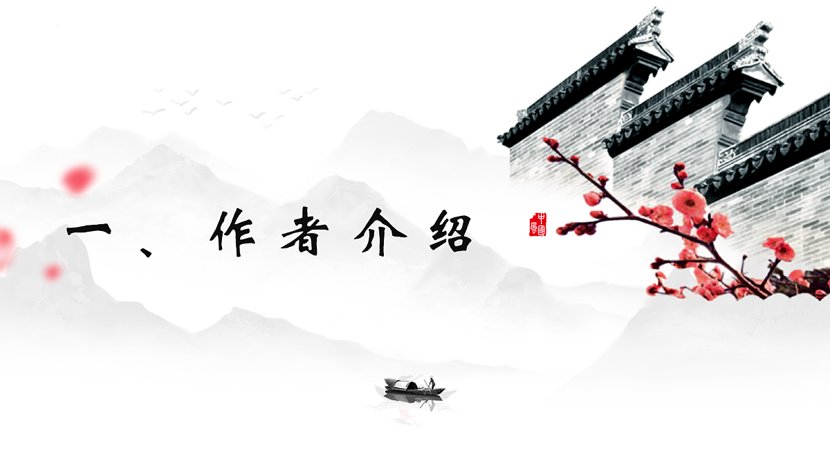 17254723第3页