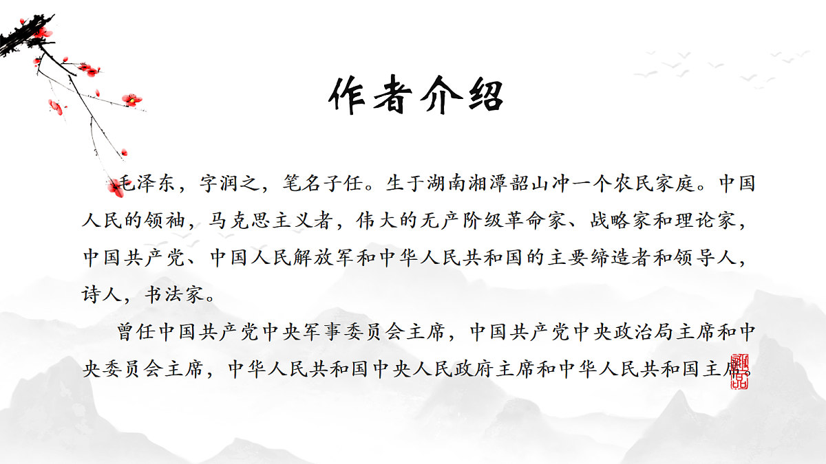 17254723第4页