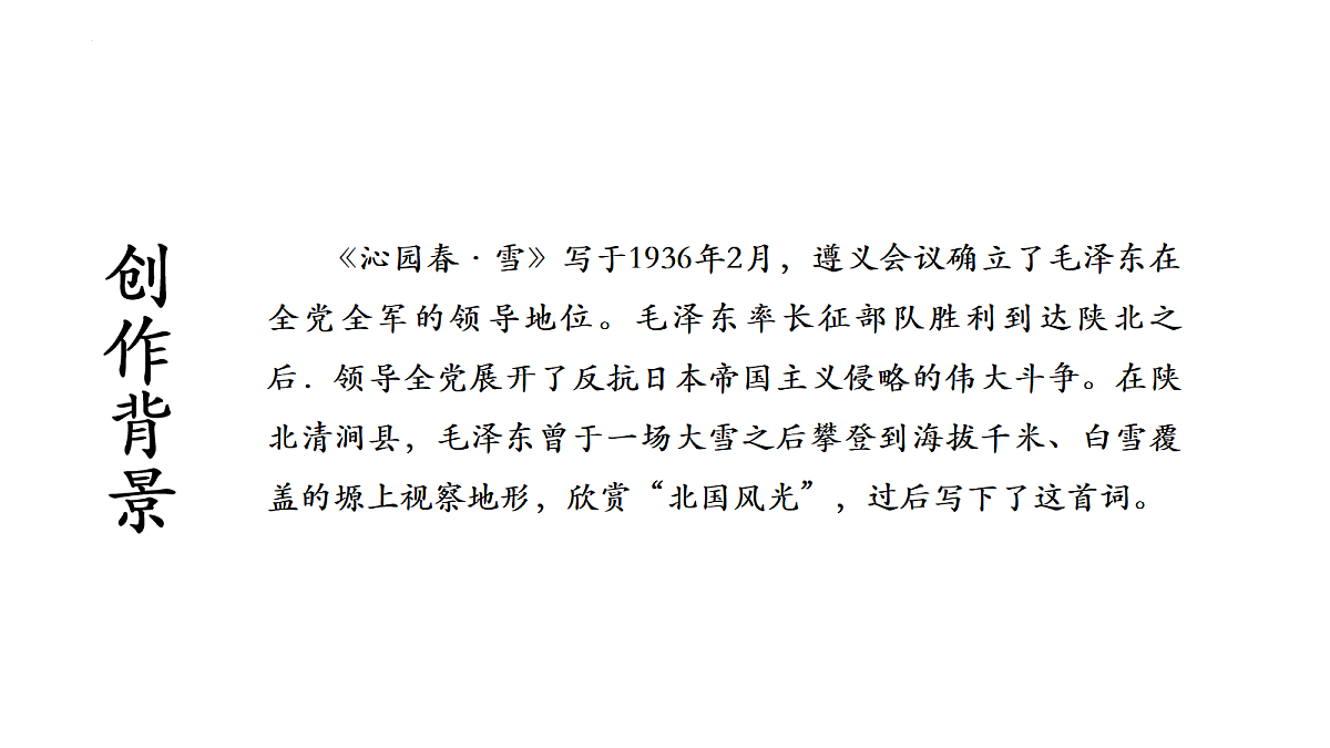 17254723第5页