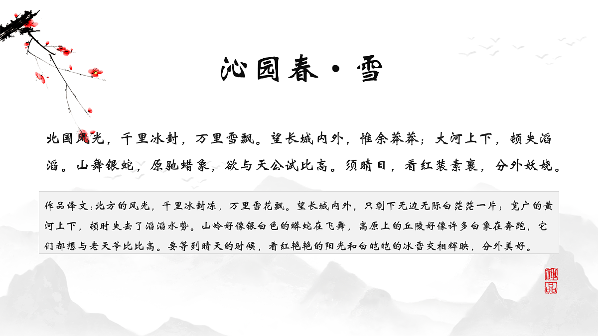 17254723第7页