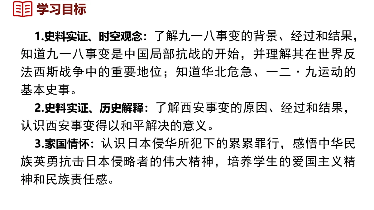 17254742第3页