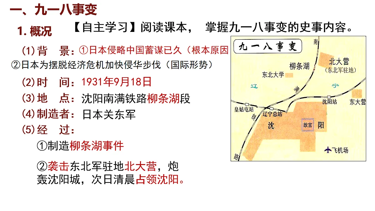 17254742第4页