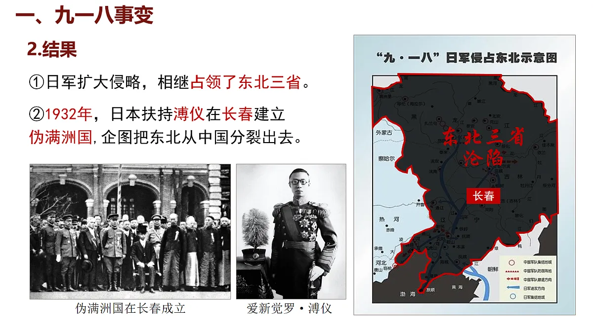 17254742第5页