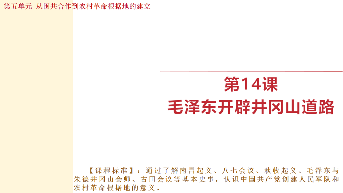 17254743第1页