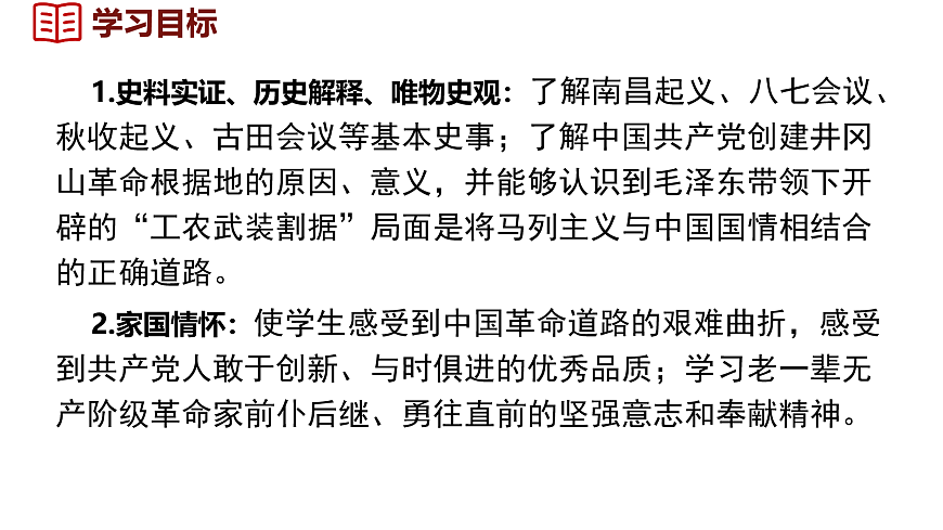 17254743第3页