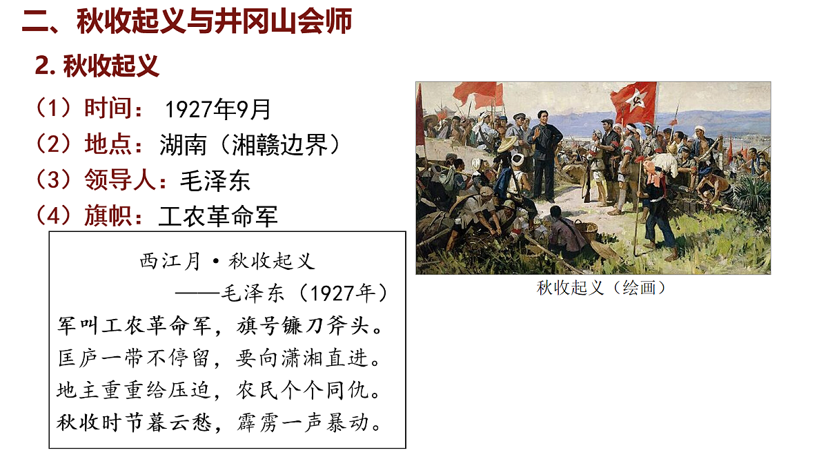 17254743第8页
